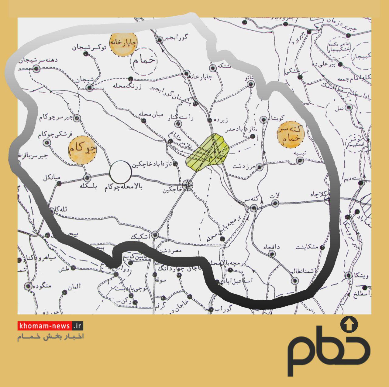 خمام به شهرستان تبدیل شد | تبدیل دهستان چوکام به بخش خمام به شهرستان تبدیل شد | تبدیل دهستان چوکام به بخش