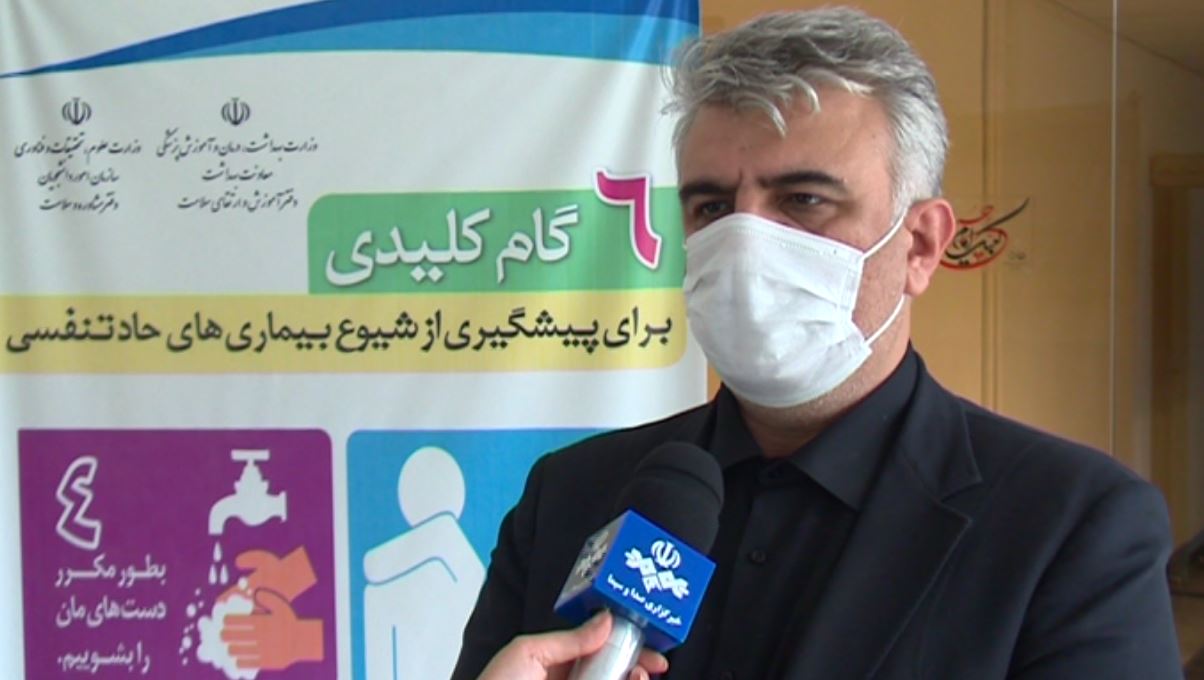 افزایش قابل توجه موارد ابتلاء به کرونا در گیلان | تست رایگان برای افراد در معرض تماس و یا دارای علایم افزایش قابل توجه موارد ابتلاء به کرونا در گیلان | تست رایگان برای افراد در معرض تماس و یا دارای علایم