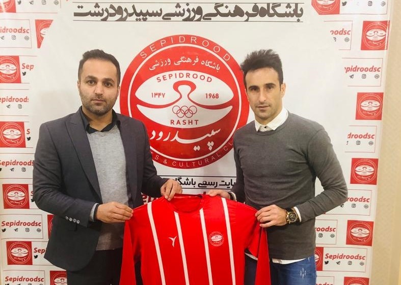 پویا نزهتی، بازیکن لشت نشایی سپیدرود رشت با این تیم تمدید کرد