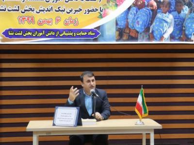 گلریزان لشت نشایی‌ها جهت تامین تبلت ۱۱۸ دانش آموز نیازمند