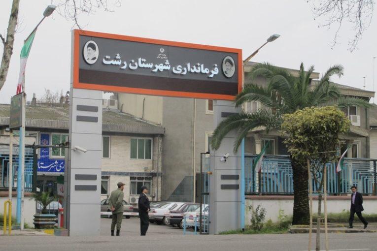 صدور برگه تردد، تنها در روزهای زوج انجام میشود+ لینک ثبتنام صدور برگه تردد، تنها در روزهای زوج انجام میشود+ لینک ثبتنام