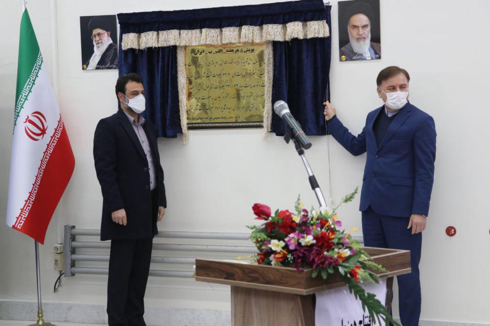 افتتاح پروژه زیربنایی برق منطقه‌ای گیلان در لشت نشا توسط وزیر نیرو و استاندار