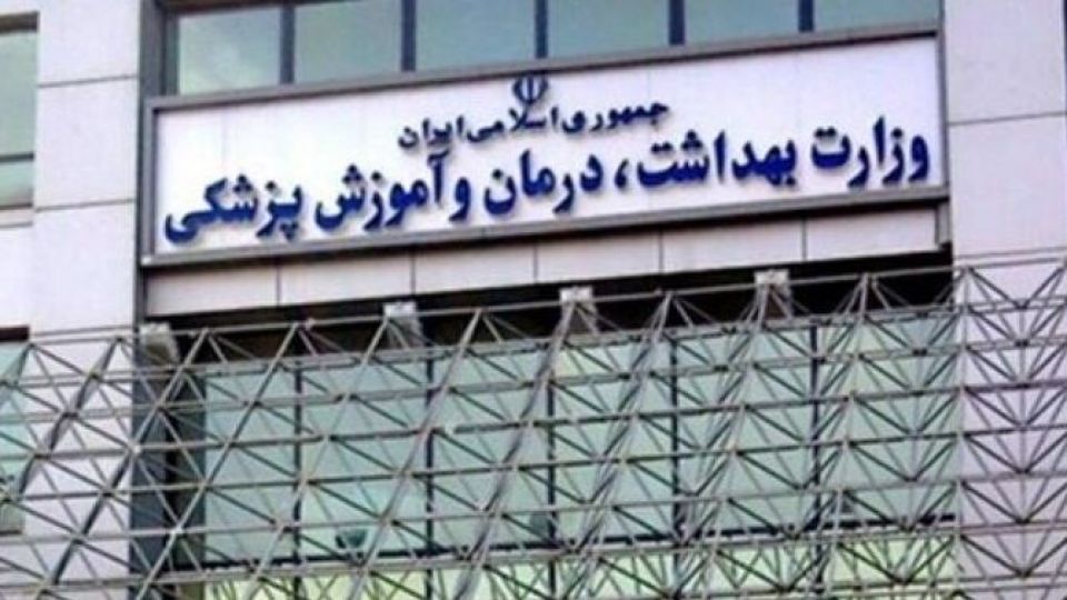 برای دریافت واکسن کرونا و ثبت پرونده سلامت وارد هیچ سایتی نشوید!