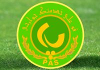 تیم فوتبال پاس گیلان در استان ماندگار شد | آماده سازی جهت شرکت در لیگ دسته سوم تیم فوتبال پاس گیلان در استان ماندگار شد | آماده سازی جهت شرکت در لیگ دسته سوم