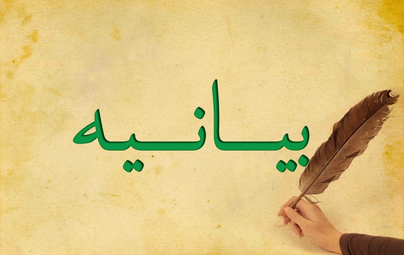 واکنش هیئت نظارت بر انتخابات شوراهای گیلان به اعتراضات درباره بررسی صلاحیت‌ها