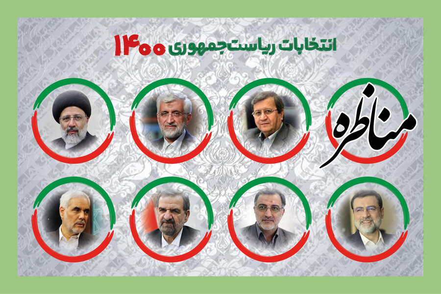 از صحبت در خصوص گشت ارشاد تا رقابت در انتصاب وزیر زن!