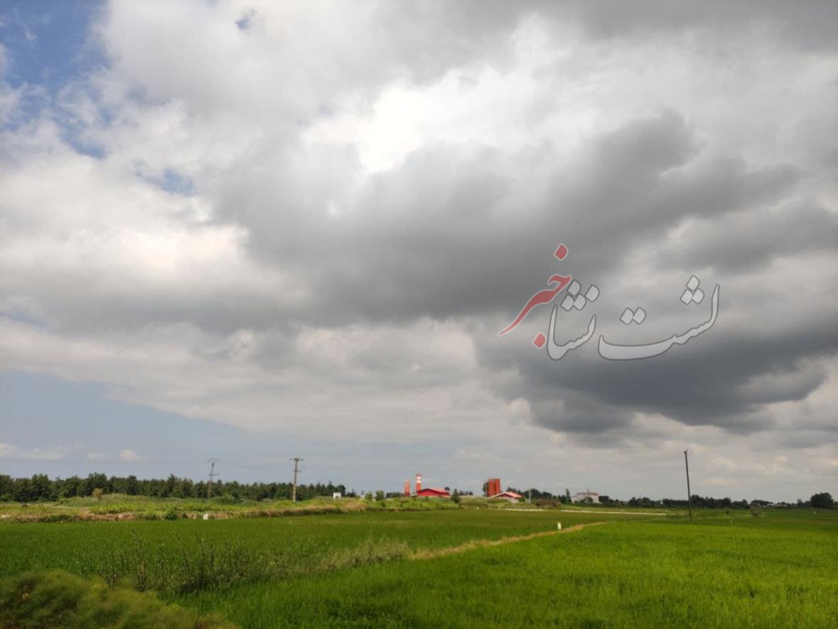 دمای هوای گیلان ۵ تا ۱۰ درجه کاهش مییابد | باران تابستانه در راه گیلان دمای هوای گیلان ۵ تا ۱۰ درجه کاهش مییابد | باران تابستانه در راه گیلان