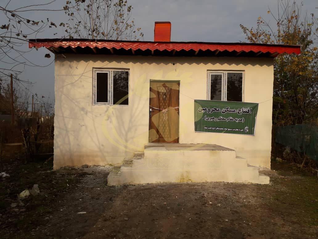 افتتاح یک واحد مسکن محرومین در روستای جلیدان بخش لشت نشا+ فیلم افتتاح یک واحد مسکن محرومین در روستای جلیدان بخش لشت نشا+ فیلم