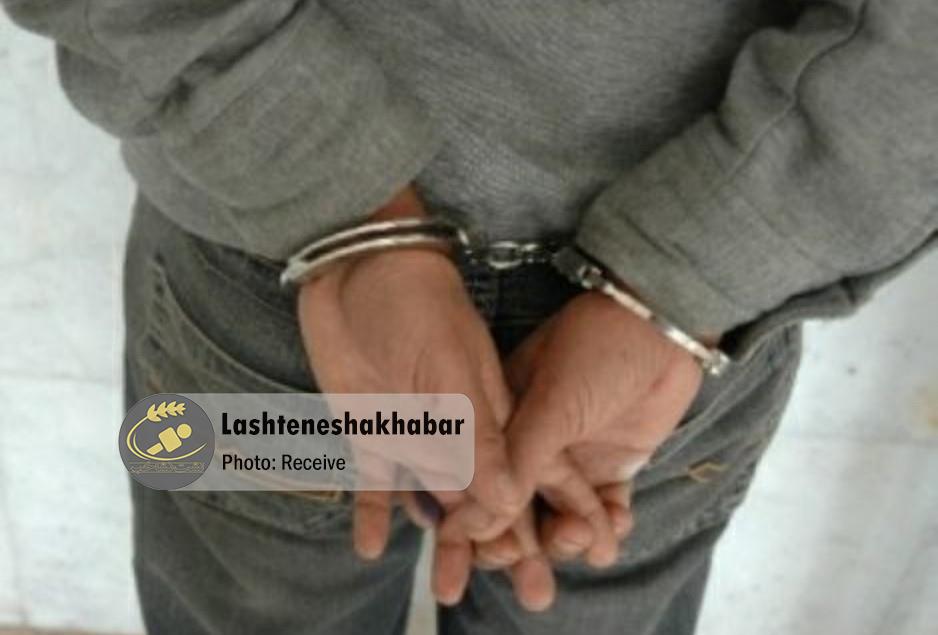دستگیری سارق اماکن خصوصی در لشت‌ نشا با ۵ فقره سرقت