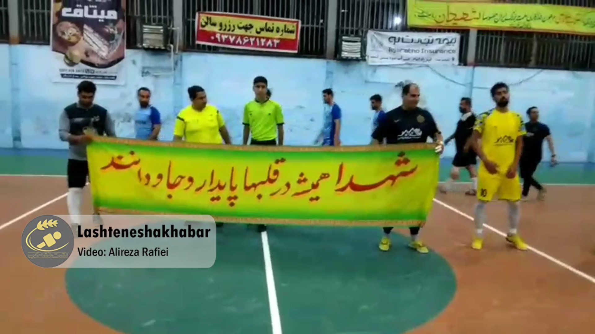 برگزاری مسابقه پایانی فوتسال جام رمضان لشت نشا+ فیلم
