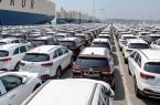 واردات خودرو با تصویب دولت آزاد شد