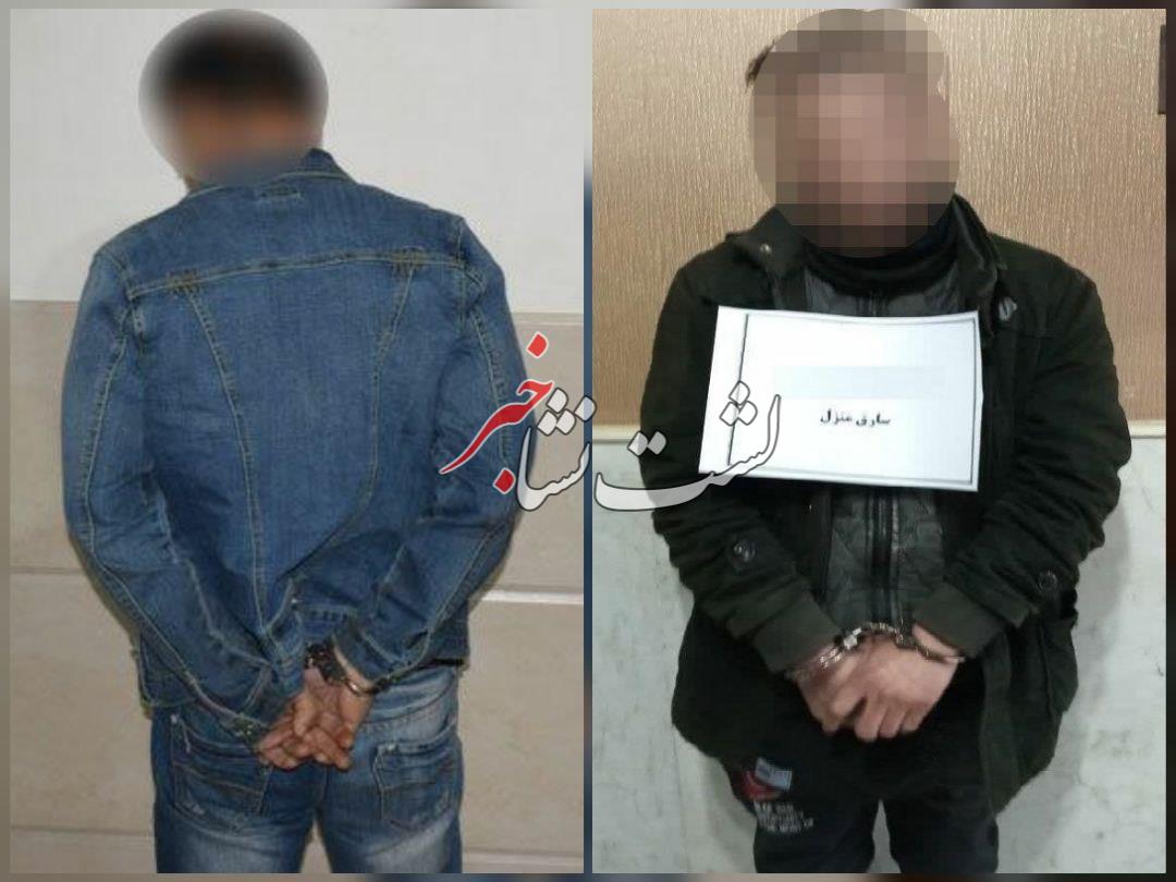 از دستگیری سارق ساختمانهای نیمهکاره تا بسته شده پرونده سرقت از منازل در لشت نشا از دستگیری سارق ساختمانهای نیمهکاره تا بسته شده پرونده سرقت از منازل در لشت نشا