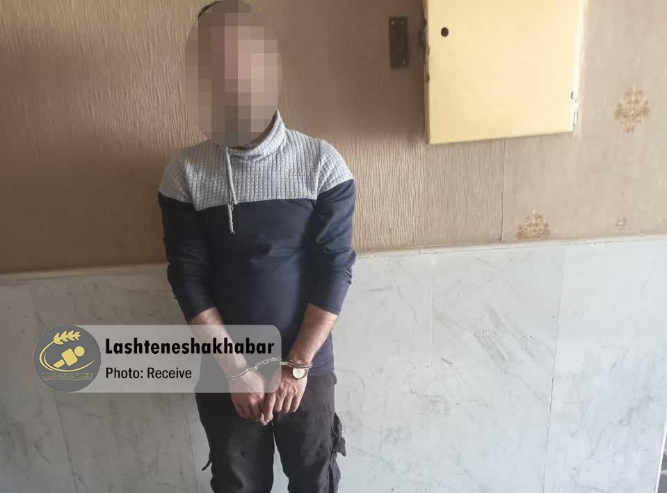 پرونده ۱۰ فقره‌ای سارق در لشت‌ نشا بسته شد | دستگیری سارق ۳۹ ساله حین سرقت!