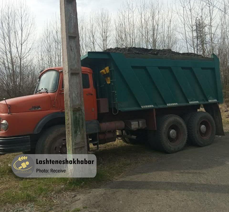 توقیف کمپرسی حامل ۳۱ تن شن و ماسه غیرمجاز در لشت‌ نشا