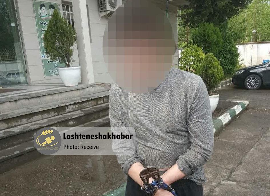 دستگیری سارق ۵۶ ساله، حین سرقت در لشت نشا