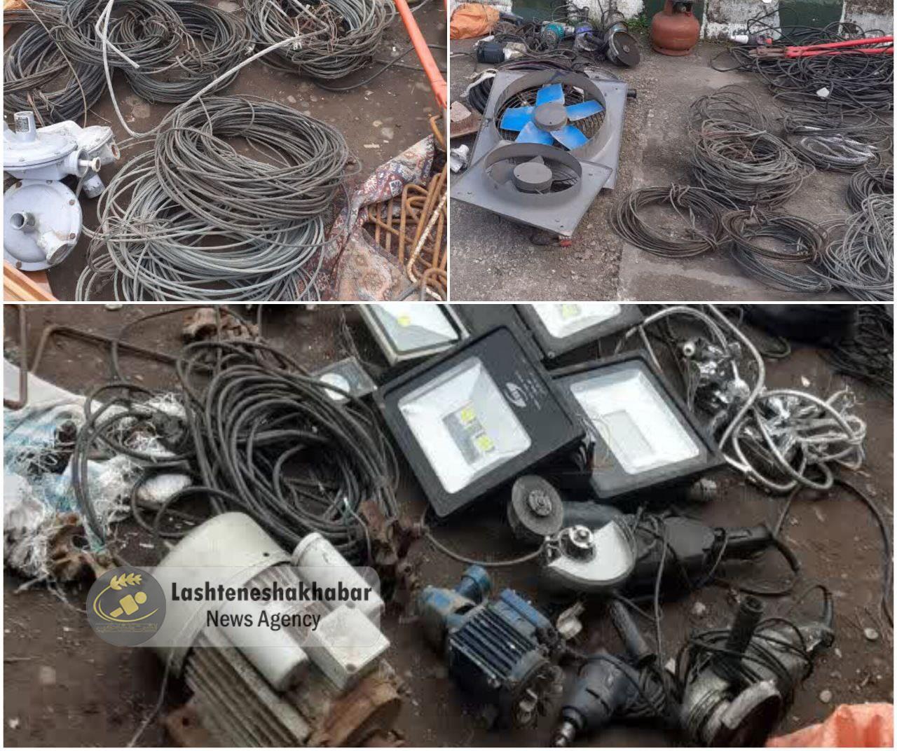 انهدام باند سرقت کابل و لوازم ساختمانی منازل در لشت نشا