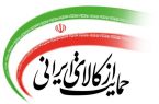 اینفوگرافیک/ ۶ دلیل برای مصرف کالای داخلی