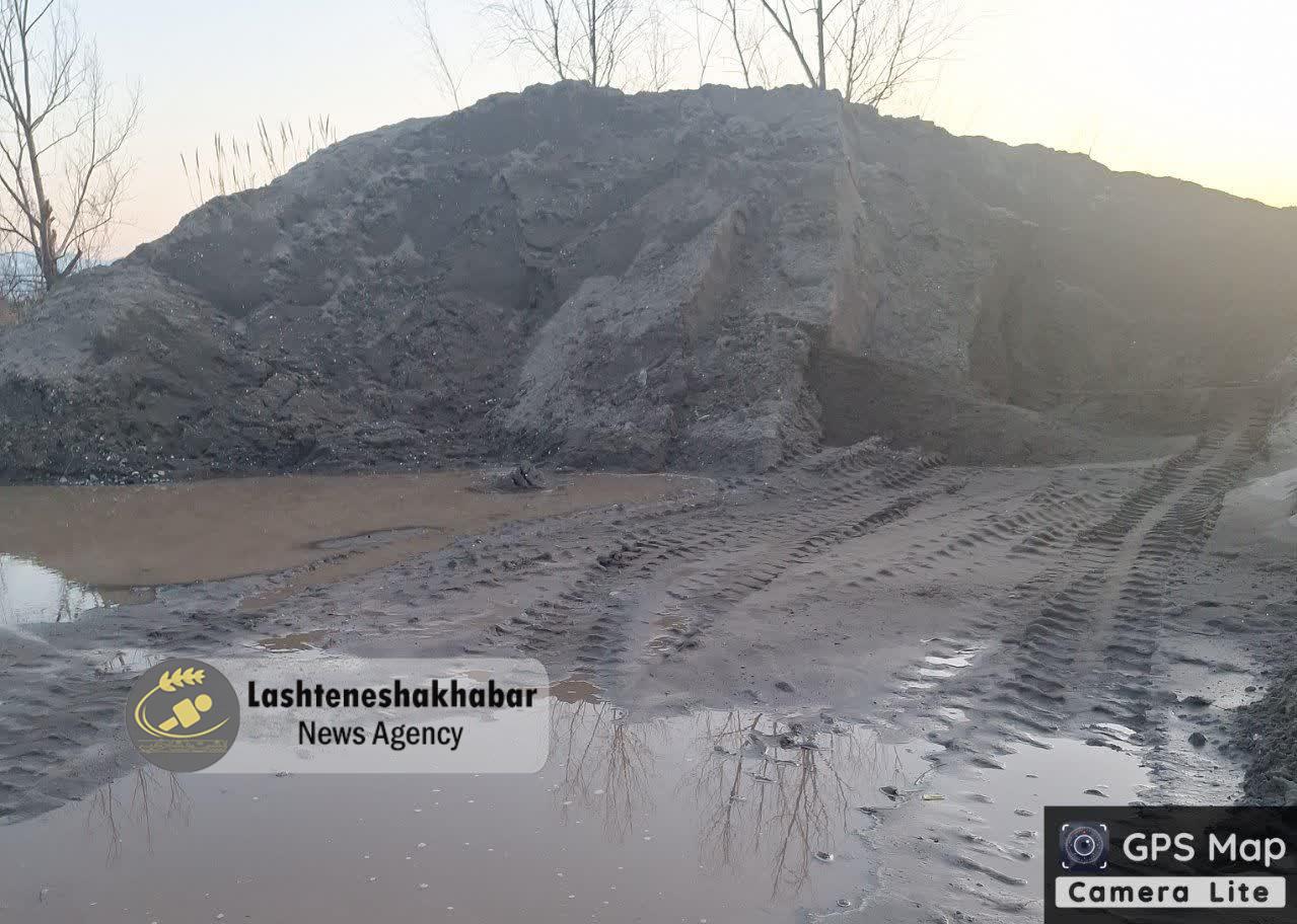 کارگاه عرضه شن و ماسه در یکی از روستاهای لشت نشا تعطیل شد