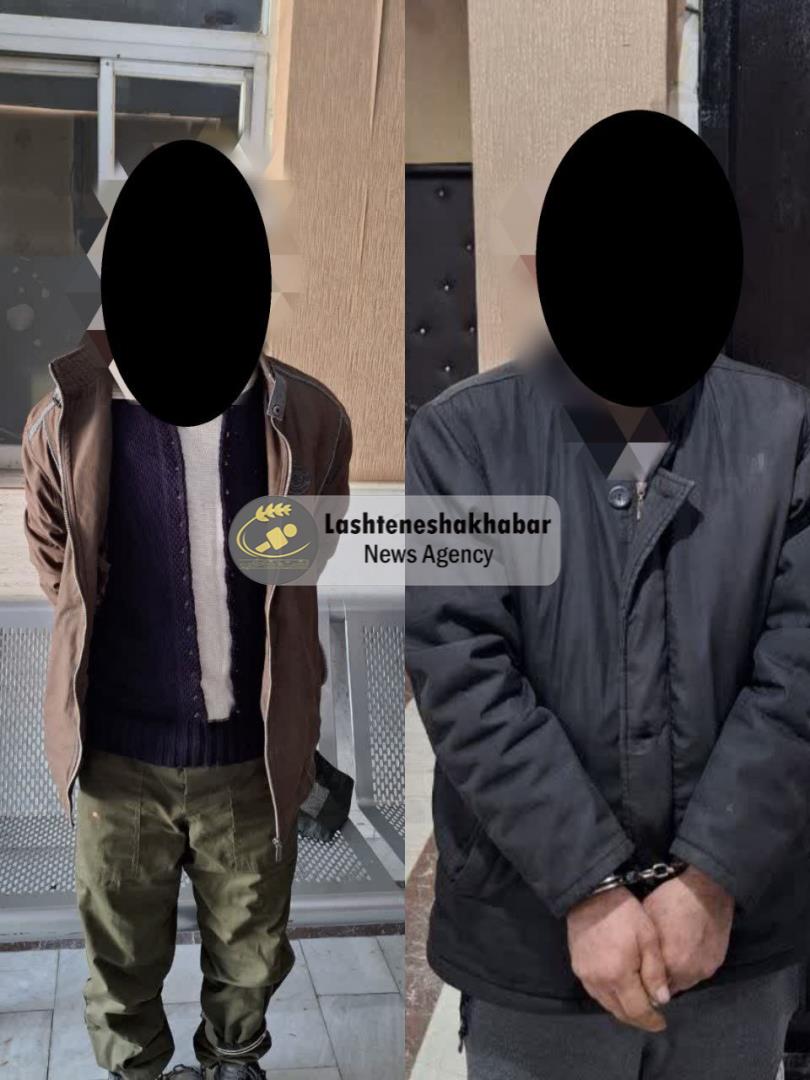 دستگیری سارقان پس از ۹ فقره سرقت منازل ویلایی بخش لشت نشا