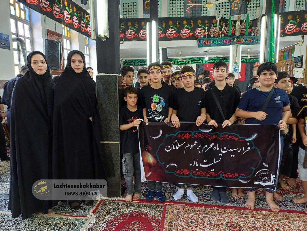 برگزاری همایش «احلی من‌العسل» در لشت نشا