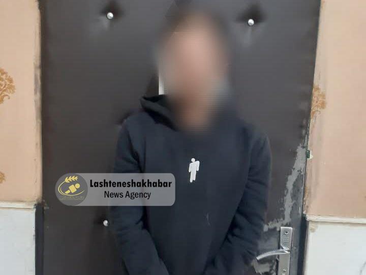 دستگیری سارق سابقه‌دار احشام در بخش لشت نشا