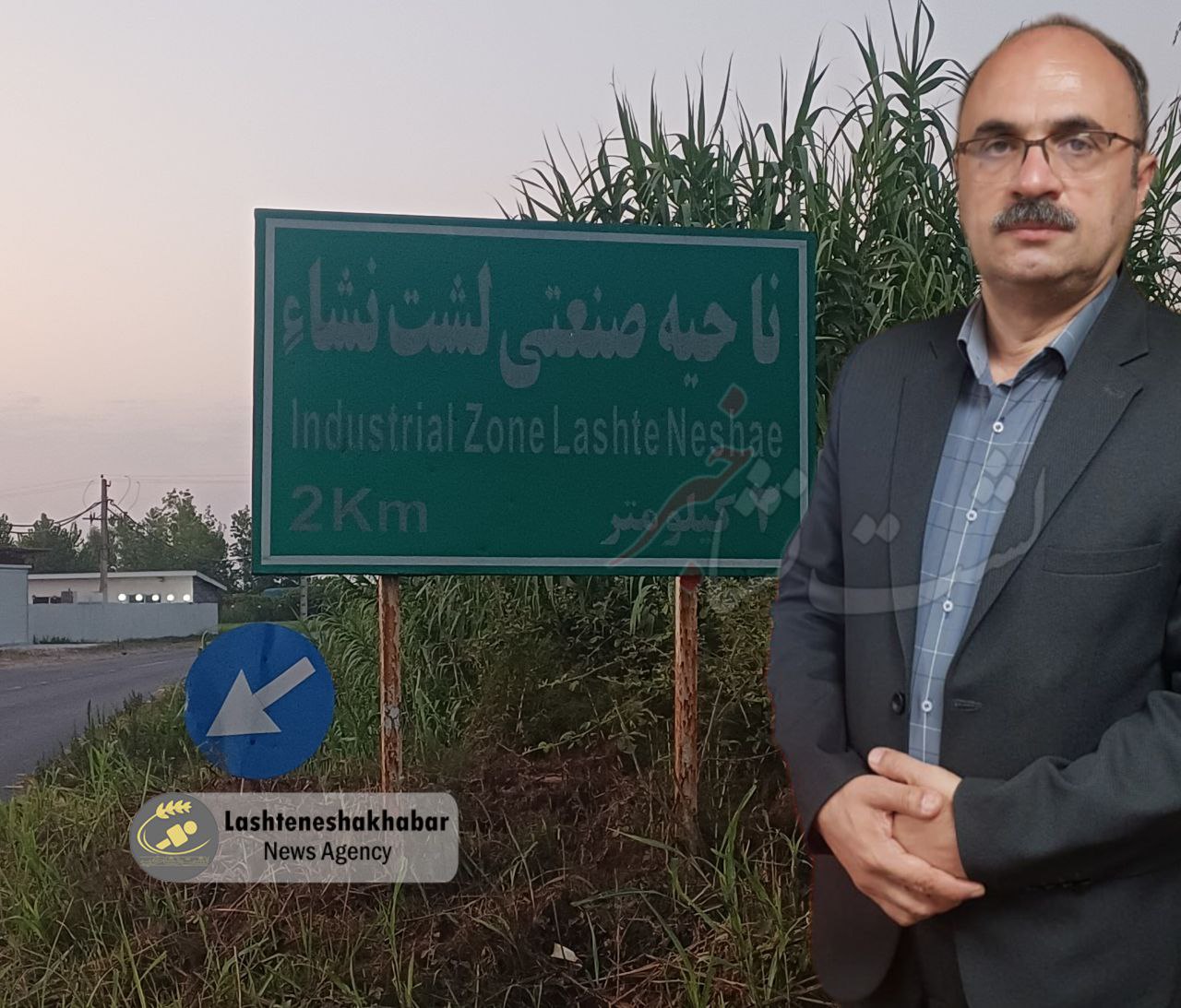 از سکوت 14 ساله مسئولین بخش لشت نشا تا عزم جزم «عباس صابر» برای بهرهبرداری از ناحیه صنعتی از سکوت ۱۴ ساله مسئولین بخش لشت نشا تا عزم جزم «عباس صابر» برای بهرهبرداری از ناحیه صنعتی