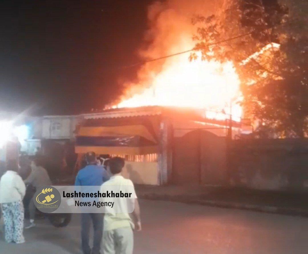 آتش گرفتن نانوایی بربری توچاء لشت نشا+ فیلم آتش گرفتن نانوایی بربری توچاء لشت نشا+ فیلم