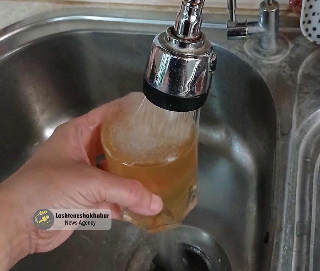 آیا در لشت نشا مسئولی برای پاسخگویی به وضعیت آب شرب وجود ندارد؟