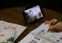 همه مقاطع تحصیلی گیلان فردا چهارشنبه غیرحضوری شد همه مقاطع تحصیلی گیلان فردا چهارشنبه غیرحضوری شد