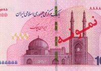 اسکناس یک میلیون تومانی توزیع شد+ تصویر و جزییات اسکناس یک میلیون تومانی توزیع شد+ تصویر و جزییات