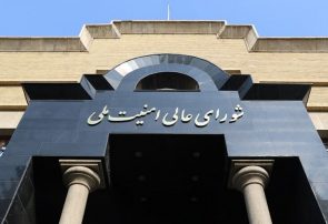 شورای عالی امنیت ملی: آمریکای جنایتکار مجبور به پذیرش طرح ۱۰ مادهای ایران شد