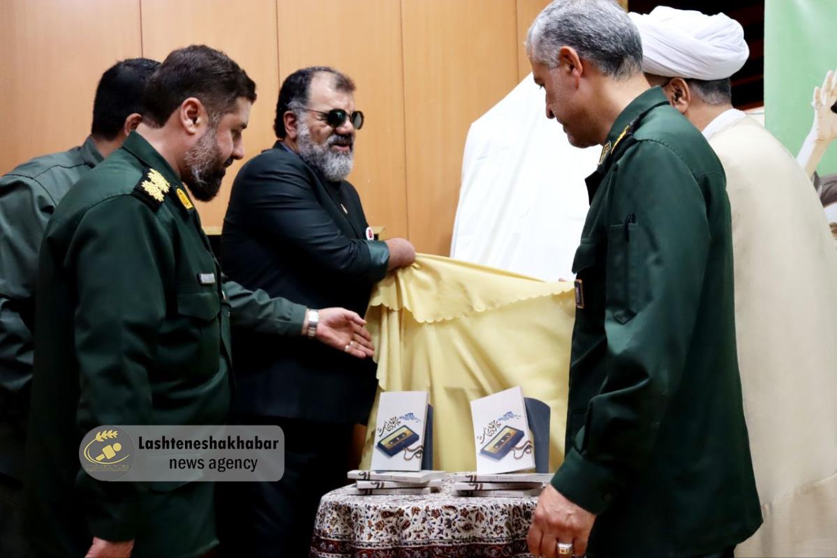 آیین رونمایی از کتاب «نام تو اینجاست» در لشت‌ نشا برگزار شد
