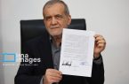 پزشکیان و ترامپ یادداشت تفاهم اسلام‌آباد را امضا کردند