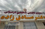 مجتمع تخصصی دکتر صادق‌زاده لشت نشا چه خدماتی ارائه می‌کند؟