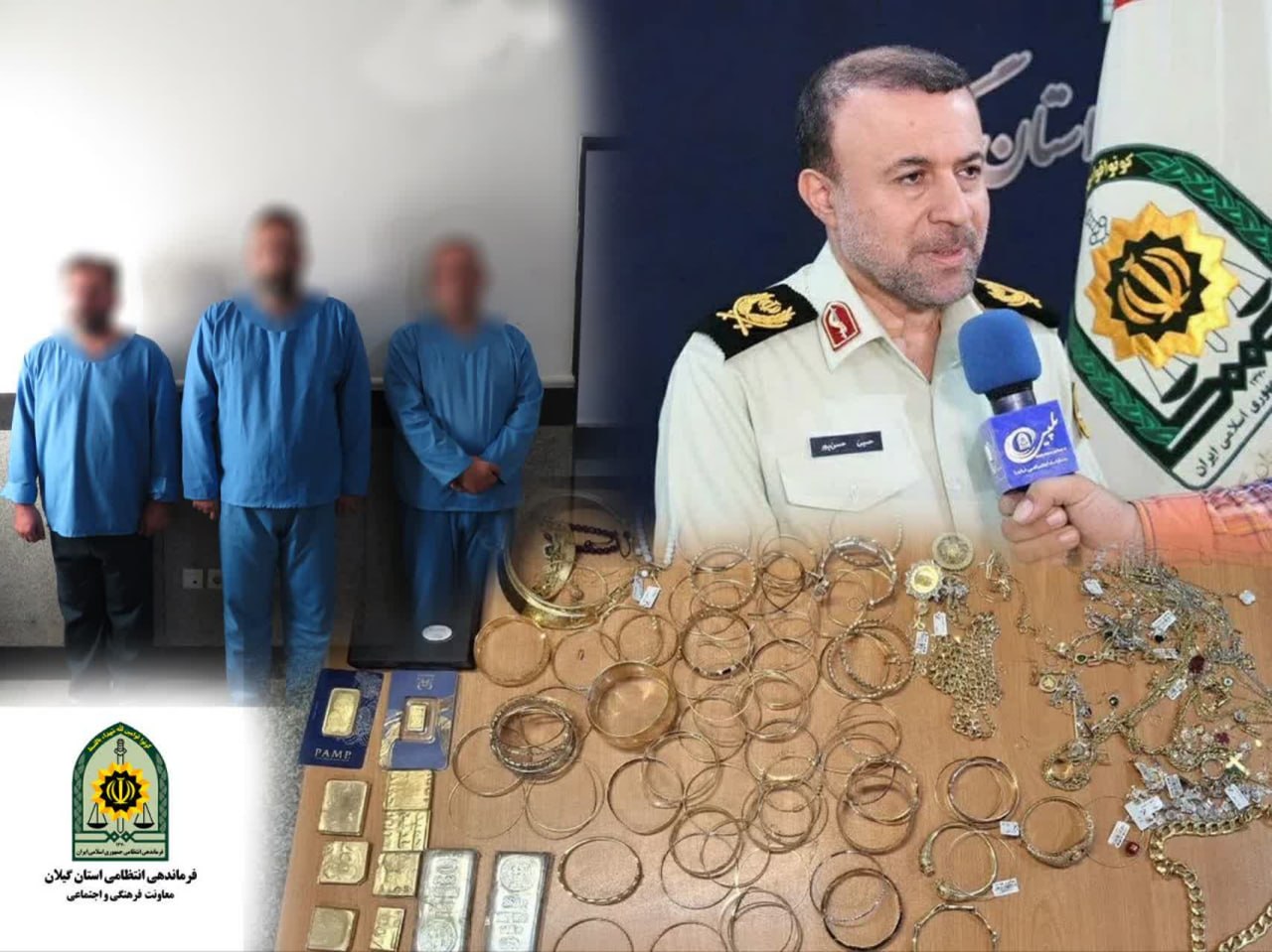 جزئیات سرقت بزرگ طلافروشی رشت؛ از تهدید با سلاح سرد تا کشف میلیاردی!