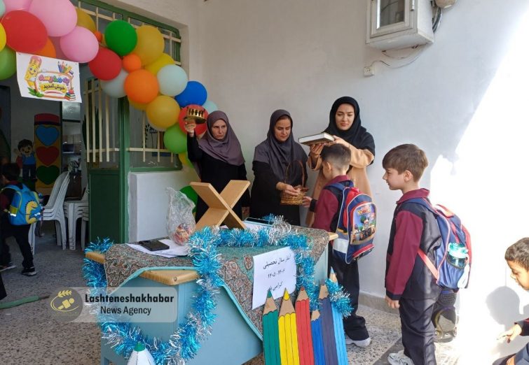 گزارش تصویری آیین بازگشایی مدارس در بخش لشت نشا